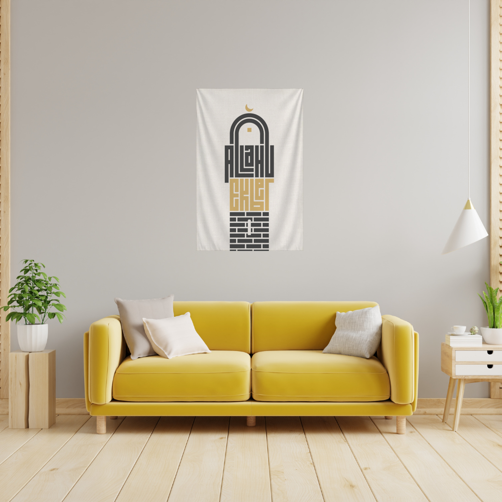 Minaret with Kufic script 