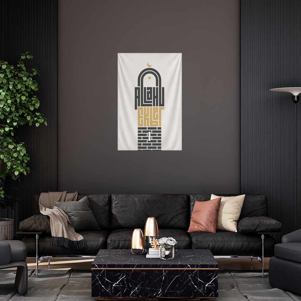 Minaret with Kufic script 