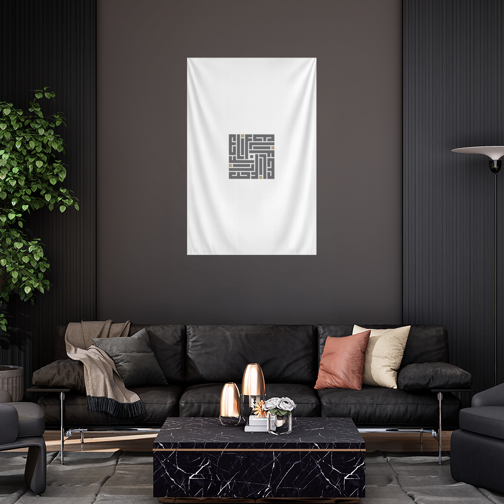 Kufi yazı- Elif Wall Tapestry