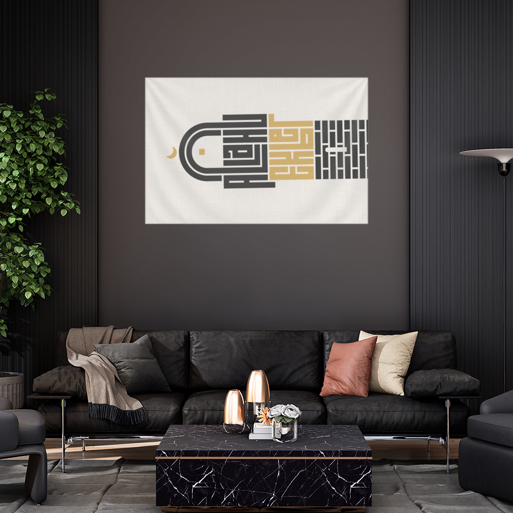 Minaret with Kufic script Wall Tapestry