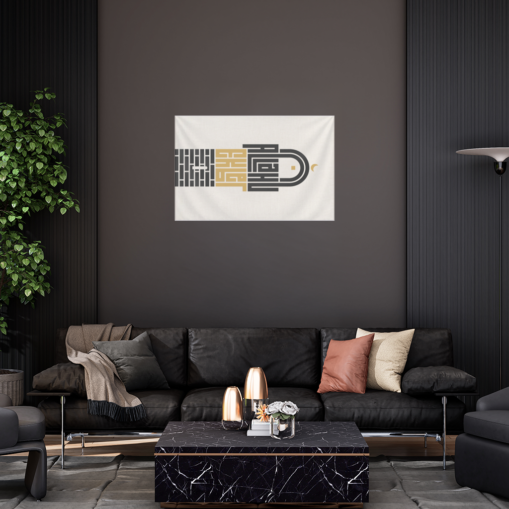 Minaret with Kufic script Wall Tapestry