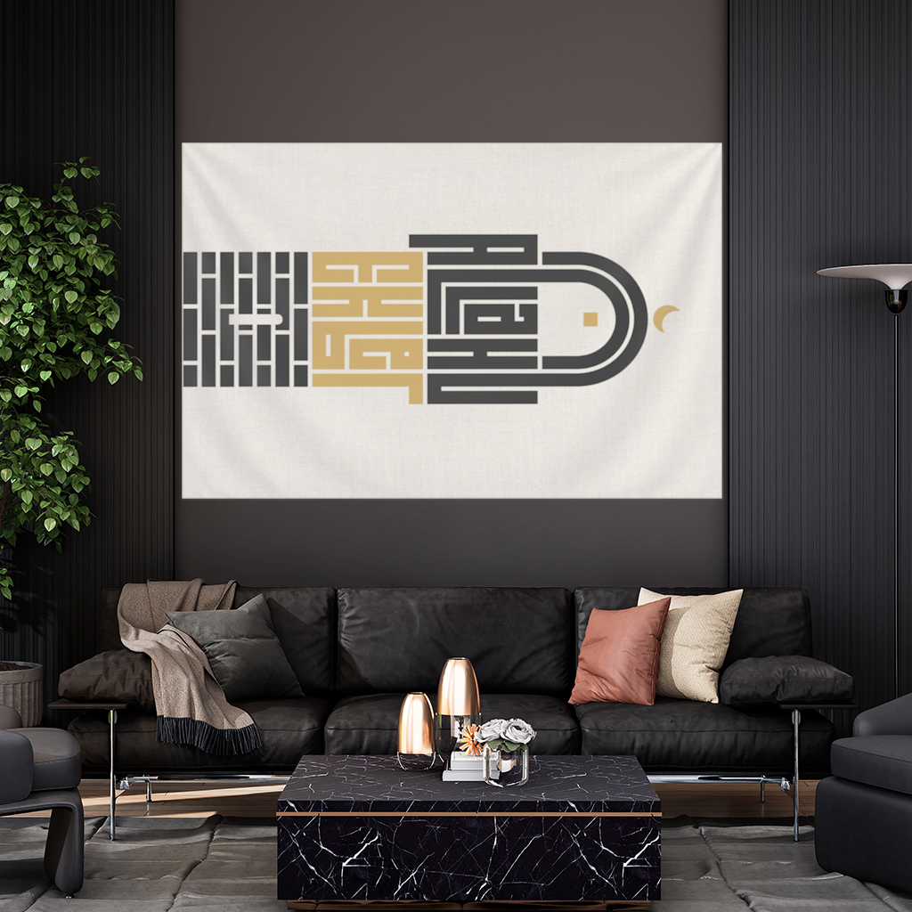 Minaret with Kufic script Wall Tapestry